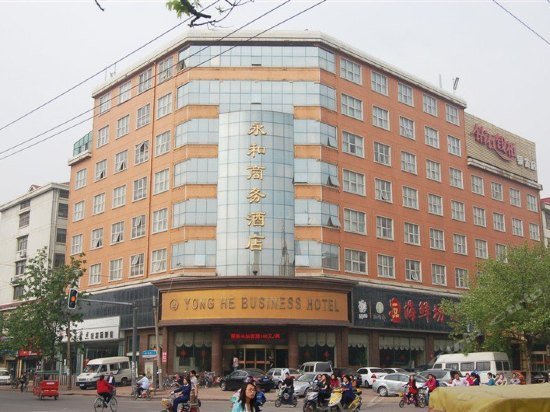 Linyi Yonghe Business Hotel